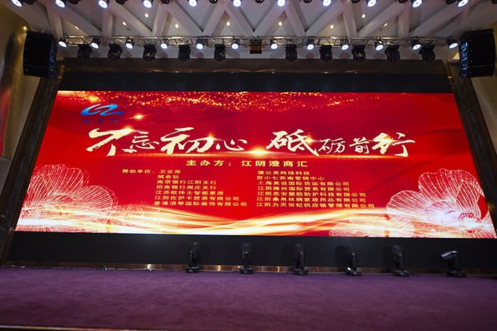 贸小七受邀参加无锡江阴2019年澄商汇年会，与众多外贸人携手奔赴未来